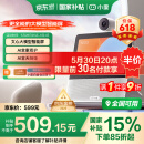 小度智能屏X9Pro 文心大模型 AI智能音箱音响 360度摄像头视频通话 家庭小孩学习陪伴老人看护 礼物
