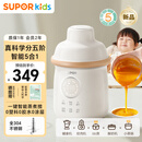 苏泊尔（SUPOR）宝宝辅食机婴儿辅食锅蒸煮搅一体米糊打泥研磨辅食工具 FB18