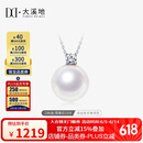 大溪地王妃款珍珠吊坠 12-13mm18K金镶莫桑钻石珍珠项链珠宝520礼物