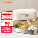 九阳（Joyoung）电热饭盒加热饭盒神器上班族办公室插电饭盒316L母婴级材质便当盒F09H-FH100