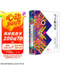 当下的力量（白金版）张德芬推荐 埃克哈特托利经典之作 具有影响力的心灵经典 中信出版社