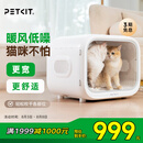 小佩智能宠物烘干箱MAX白色 宠物全自动吹毛机猫犬洗澡神器