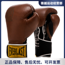 EVERLAST 1910经典款复古做旧真皮拳击手套成人散打手套训练拳套 复古现货 12oz