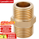 莱尔诗丹（Larsd）T1加厚全铜对丝4分外丝直接进水管接头管件水暖配件