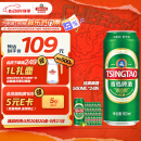 青岛啤酒（TsingTao）经典系列浓郁麦香500ml*24听（多厂生产随机发货）端午节送礼