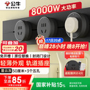 公牛（BULL）明装轨道插座 轻薄款GB3 可移动墙壁插座壁挂式插座 免开槽 50厘米轨道+3个五孔适配器开关 墨云灰