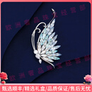 QUAMEROOTE轻奢品牌女士胸针女荧韵蝶胸花精致节日送礼蝴蝶别针送长辈 渐变蓝