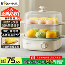 小熊（Bear）煮蛋器 蒸蛋器 双层家用迷你小蒸锅 早餐神器 鸡蛋羹自动断电防干烧家用小型一人用 ZDQ-E12N1