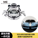 适用于2019-IN年法拉利SF90半碳大包围 大套件 前杠 后杠 侧裙
