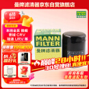曼牌（MANNFILTER）机油滤清器机滤机油滤芯W610/6思域雅阁缤智飞度CRV思铂睿冠道