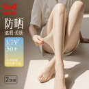 猫人【防晒美肤袜】女士丝袜女薄款性感防勾丝连裤袜光腿神器夏2双装