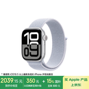 Apple/苹果 Watch Series 10 智能手表GPS款42毫米银色铝金属表壳青云色回环式运动表带MX1L3CH/B