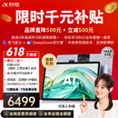 科大讯飞人工智能旗舰学习机T30 Lite 12.5英寸护眼大屏 中高考同源技术 星火+DeepSeek双AI模型 8+512G 