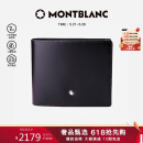 万宝龙MONTBLANC大班黑色牛皮6卡夹横款钱包/钱夹130073 礼物