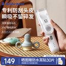 小白熊SnowBear婴儿理发器儿童自动吸发器12件套剃头刀全身可水洗充电式电推剪