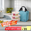 乐扣乐扣（LOCK&LOCK）耐热玻璃保鲜盒微波炉饭盒上班学生便当盒水果餐盒配便当包三件套