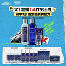 科颜氏（Kiehl's）男士洗面奶250ml+水250ml+乳液75ml 护肤品七夕礼物送男友礼物