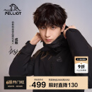 伯希和（Pelliot）[成毅同款]山野2.0冲锋衣男女三合一外套春秋夹克11340105黑L