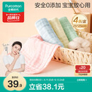 全棉时代婴儿口水巾儿童水洗纱布小毛巾洗脸礼盒4条装 粉蓝黄绿25×25cm