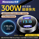 纽曼（Newsmy）车载充电器100w超级快充一拖三点烟器转换插头usb接口车充Type-c高功率 F8轻奢版金属灰