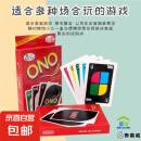 ONO纸牌优诺扑克牌桌游纸牌卡牌游戏牌聚会团建多人聚会游洛卡牌 ONO牌-两副108张-5盒（盒装）