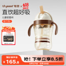 世喜儿童吸管杯直饮刻度牛奶杯PPSU重力球大宝宝外出杯盖水杯1-3岁