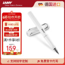 凌美（LAMY）钢笔签字笔 生日节日礼物学生成人练字文具 德国进口 狩猎系列墨水笔 白色 EF0.5mm
