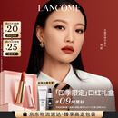 兰蔻全新菁纯唇膏哑光口红#09烤栗秋四季限定礼盒套装七夕礼物送女友