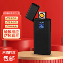 USB充电点烟器车载锌合金迷你便携打火机火机 电子点烟器-锌合金 黑色（722）