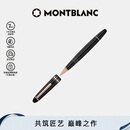 万宝龙MONTBLANC大班162镀玫瑰金签字笔112672/132481【618礼物】