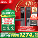 萤石DL20FVS人脸大屏视频锁 标准锁 3D人脸识别指纹掌静脉智能锁 家用半自动猫眼门铃电子门锁