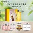 欧舒丹礼盒清新马鞭草沐浴露500ml沐浴啫喱清洁留香保湿礼物送男生