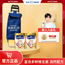 雀巢（Nestle） 奶粉成人中老年奶粉怡养高钙低GI送礼送父母送长辈 送礼 金健心800g*2+双轮拉车