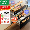 康宝（Canbo）135L御风磐石巨量304不锈钢消毒柜嵌入式家用母婴二星热风消毒碗柜【国家补贴】XDZ135-ER751