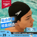 速比涛（Speedo）舒适透气速干游泳布帽高弹不勒头游泳训练装备 黑色