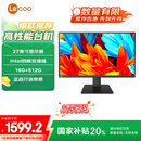 联想来酷 Lecoo一体台式机电脑27英寸(N100 16G内存 512GB SSD 无线键鼠)黑 