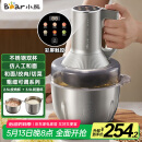 小熊（Bear）绞肉机家用 和面机多功能料理机宝宝辅食机婴儿打泥机搅拌机捣蒜器绞肉绞菜多功能一体机QSJ-W05G3