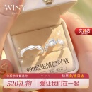 唯一（Winy）莫桑钻999纯足银情侣戒指对戒男女求结婚戒520送女朋友礼物生日