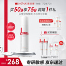 薇诺娜第二代特护霜50g舒缓修护补水保湿乳液面霜护肤品化妆品