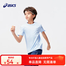 asics亚瑟士童装夏季男女儿童吸湿速干飓风秒干柔软舒适凉感短袖T恤 天蓝色 3940 170 cm
