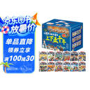 给孩子的趣味漫画上下五千年 全12册 180篇历史故事1000+文史知识10000+手绘漫画 张艺兴618