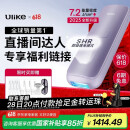 Ulike Air4【达人专享】蓝宝石冰点脱毛仪女士刮毛刀剃毛器私处美容仪男士送礼生日礼物送女友 【达人专享权益】Air4水晶紫