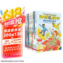 京东好书 神奇校车桥梁书版（全20册）桥梁书 科普 百科 少儿 4岁 5岁 6岁 7岁 8岁