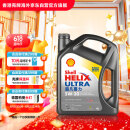 壳牌（Shell）全合成机油超凡喜力5W-30 API/SP级 4L灰壳汽车保养香港进口