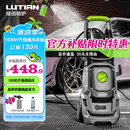 绿田（LUTIAN）洗车机家用高压水枪220V大功率水泵洗车神器庭院卫士D5B真卷管