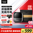 松下（Panasonic）小方盒2.0无线剃须刀电动便携款往复式刮胡刀磁悬浮马达Type-c父亲节礼物CM30升级版CM31