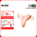 佳尔优优（garkoko）安抚奶嘴0-3-6个月母乳防胀超轻气新生婴儿玩具硅胶哄睡安抚宝宝 