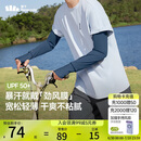 蕉下（beneunder）宽松防晒冰袖男凉感防晒袖套男手臂防晒觅海蓝