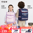 卡拉羊儿童书包小学生1-3一年级减重防下坠减压男孩女生双肩包背包