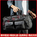 AllSaintsotrl轻奢品牌男士旅行包真皮商务男包牛皮手提包电脑包出差行李包 黑色 大